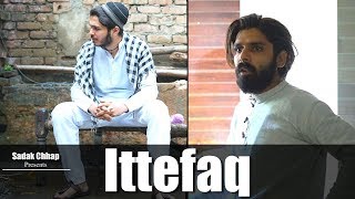 Ittefaq  Short Film  Sadak Chhap [upl. by Becca]