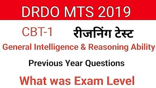 DRDO MTS Previous Year Exam Solution । DRDO General Intelligence amp Reasoning । [upl. by Monagan]