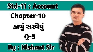 Std 11 Account Chapter10  કાચું સરવૈયું Q5 by Nishant Sir [upl. by Ardnoel]