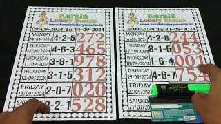 KERALA  KARUNYA KK 669 KERALA LOTTERY RESULT 24092024KERALA LOTTERY RESULT TODAY [upl. by Abercromby683]