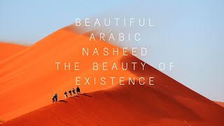 Beautiful Arabic Nasheed The beauty of existence by Muhammad Al Muqit [upl. by Valentine]