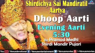 Dhoop Aarti Evening Aarti At 530 PM Shirdichya Sai Mandiratil Aartya  Pramod Medhi [upl. by Kynan]