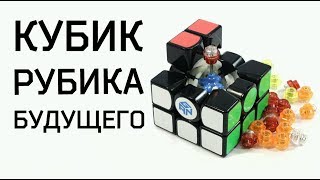 КУБИК РУБИКА БУДУЩЕГО  GAN 356 AIR master Анбоксинг [upl. by Alisa]