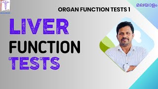 Liver Function tests Malayalam Biochemistry Malayalam Classification Types Malayalam LFTs Malayalam [upl. by Haraf411]