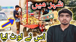 Es Nay Humain Shair Main Le Ja Kr Lot Lia 😥🥺🥱Chaini vlog [upl. by Ahsiea]