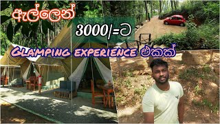 ඇල්ලෙන් 3000ට glamping experience එකක්😍🥰 srilankanhotelreview ellahotel [upl. by Sorilda]