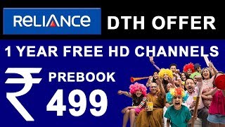 Reliance Digital BIG TV OFFER  5 Years FREE DTH Channels in HD  Pre Book in Just ₹499 [upl. by Drahser]