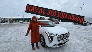 Сравнили HAVAL JOLION C М6  обзор и отзыв владельца [upl. by Lyrad]