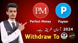 Perfect Money Withdraw to Easypaisa 2024  Payeer Withdraw to Easypaisa [upl. by Chrystel]