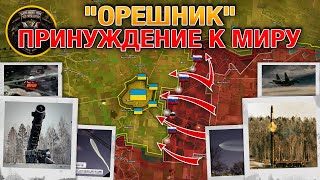 Холодное Молчание Запада🌏 Оборона Великой Новоселки Рухнула⚠️ Военные Сводки И Анализ За 22112024 [upl. by Viafore]