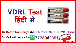 What is a VDRL Test Specialist Dr Ketan Ranpariya Explains  Clear Your Doubts [upl. by Ruhtracam]