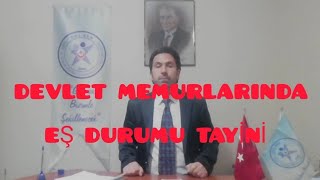 DEVLET MEMURLARINDA EŞ DURUMU TAYİNİ NASIL YAPILIR [upl. by Nivla]