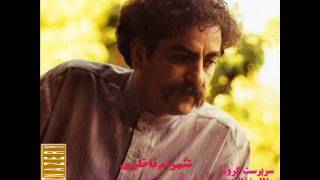 Shahram Nazeri Yaar Mara  شهرام ناظری  یار [upl. by Onitrof585]