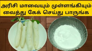 Singapore Fried Carrot Cake Recipe in Tamil  Singapore Street Food  Singapore Breakfast Recipe [upl. by Bobbe]