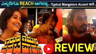 Garuda Gamana Vrushaba Vahana  GGVV Review  Rishab Shetty  Raj B Shetty [upl. by Gennie]