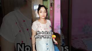 No bakwas 😜😂😂 trending viralvideo funny comedy [upl. by Otanutrof]