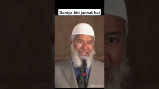 Duniya bhi jannat kafir ke liye by Dr zakir naik islam status short [upl. by Anik305]