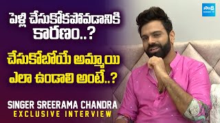 Sreerama Chandra about His Marriage  sreeramachandra indianidol SakshiTVFlashBack [upl. by Beret]