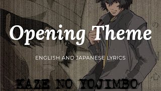 Kaze No Yojimbo anime OP ENG and JAP Lyrics [upl. by Bui]