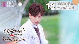 【ENG SUB】Childrens Hospital Pediatrician EP18★Essence Version★Luo Yunxi Sun Yi│Fresh Drama [upl. by Leandre]