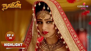 Naagini S1  நாகினி S1  Blast From The Past [upl. by Rasia]