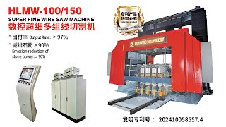 Hualong Super Thin Multi Wire Saw Machine Stone Blcok Cutting machine Block Slabs Cutting Machine [upl. by Leoline]