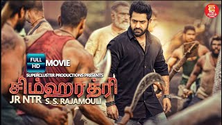 சிம்ஹாத்ரி  Tamil Dubbed Full Movie  Jr Ntr  Tamil Padam  Latest Superhit Tamil Movies jrntr [upl. by Ramled]