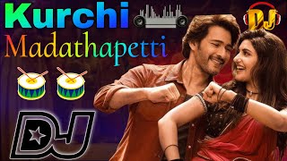 Kurchi Madathapetti Dj Song Roadshow Mix  Telugu Dj Songs 2024  Kurchi Madathapetti Dj Song Remix [upl. by Alue]