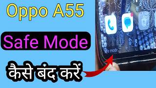 oppo a55 safe mode kaise hataye how to remove safe mode👍 [upl. by Odnama934]