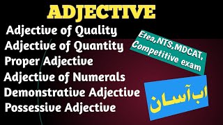 Adjectivetypes of Adjectivewith best examplesDefinition of Adjective and its kindsadjective [upl. by Eceinart]