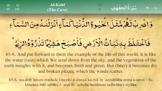 018 Surah Al Kahf by Mishary Al Afasy iRecite [upl. by Anitrebla353]