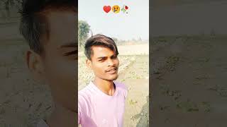 Dil ❤️ laga 😭 ke doka bhojpuri song shortfeed [upl. by Brandy30]