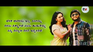 Dwapara Lyrical  Krishnam Pranaya Saki Golden Star Ganesh  Malvika Nair  Dhanu Beatzs [upl. by Eresed]