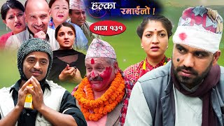 Halka Ramailo  Episode 131  15 May  2022  Balchhi Dhurbe Raju Master  Nepali Comedy [upl. by Ailssa]