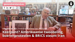 Zitten we op een keerpunt Amerikaanse tweedeling protesten BRICS steunt Iran  Karel van Wolferen [upl. by Francois]