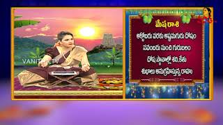 మేషరాశి ఫలితాలు  Dr Edupuganti Padmaja Rani  మహిళా పంచాంగం 2019  Vanitha TV Exclusive [upl. by Yddor]