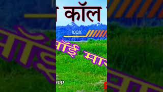 newmewaticallrecording funny comedy Call recording Mewati [upl. by Ainniz]