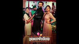 Thalolam Thumbippennale  Malayalam Movie Song [upl. by Dressel]