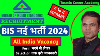 Bureau of Indian Standards Recruitment 2024 BIS Recruitment  bisrecruitment bis [upl. by Ammej]