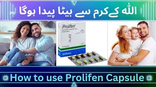 Prolifen capsule 50mg uses benefits  Clomiphene citrate  How to use Prolifen capsule urduhindi [upl. by Barker522]