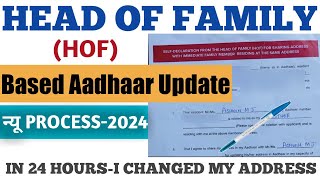 Head Of Family HOF Based Aadhaar Address Update  How To Change Address In Aadhaar Card [upl. by Ahsiekit650]