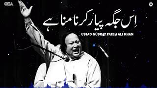 Likh Diya apny dar py kisi ny is jagah pyar krna mana hai Nusrat Fatah Ali Khan  OSA Worldwide [upl. by Atiroc]