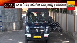 Prajwal Revanna Video Case ದೂರು ನೀಡಿದ್ದ ಮಹಿಳೆಯ ಸಮ್ಮುಖದಲ್ಲಿ HD ರೇವಣ್ಣ ಮನೆಯಲ್ಲಿ SIT ಸ್ಥಳ ಮಹಜರು [upl. by Esimorp84]