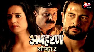 Apharan Season 2  Official Trailer Is Coming soon  Release Date Shooting Update  Apharan 2 [upl. by Namhcan]