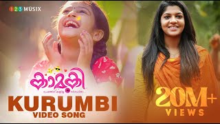 Kaamuki Malayalam Movie  Kurumbi Video Song  Gopi Sundar  Askar Ali  Aparna Balamurali [upl. by Phi]