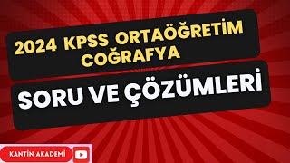 2024 ORTAÖĞRETİM KPSS COĞRAFYA SORULARI VE ÇÖZÜMLERİ [upl. by Attebasile934]