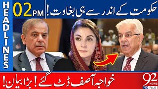 Khawaja Asif Big Statement  92 News Headlines 2 PM  14 March 2024 [upl. by Tennies]