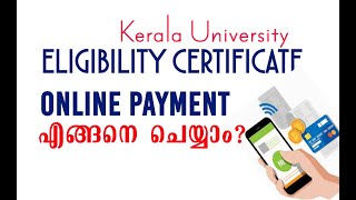 Kerala University Eligibility Certificate Online Payment [upl. by Waldon]