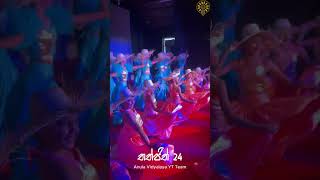 තත්ජිත් 24  කපිරිඤ්ඤා Dance  Anula Vidyalaya Nugegoda  Thathjith 2024 anulavidyalaya [upl. by Ezitram]