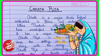 Essay On Chhath Puja in Englishछठ पूजा पर निबंधchhath Puja per nibandh English mein [upl. by Bevin518]